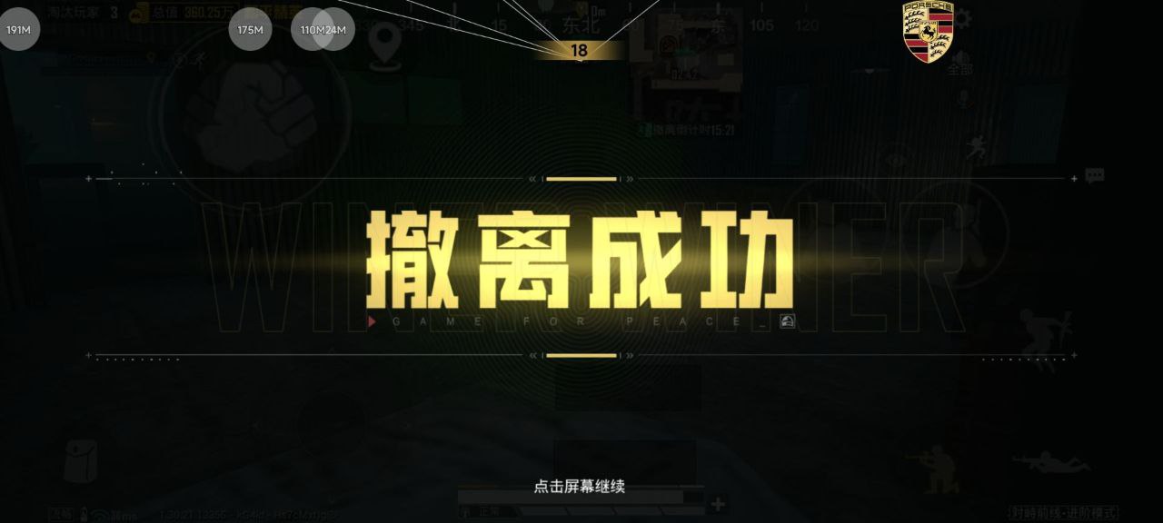 和平精英辅助的道德与规则探讨的配图，内容相关：未来辅助可能向合法化插件方向发展，例如提供训练模式增强功能，帮助玩家练习枪法，而非直接破坏游戏平衡。